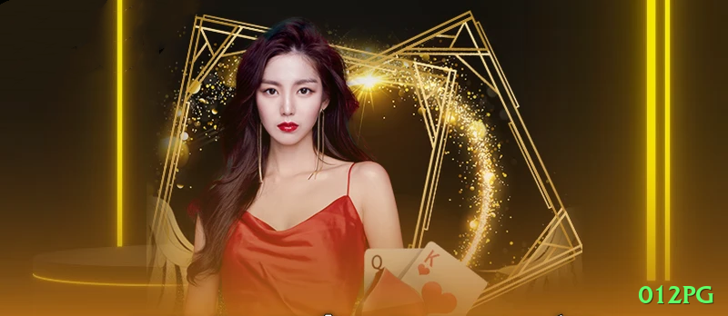 012pg Gold 2026 Screenshot 1