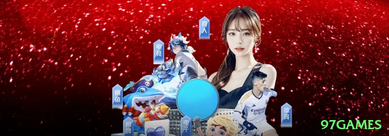 97games Jackpot Turbo v2.6.2 Screenshot 1