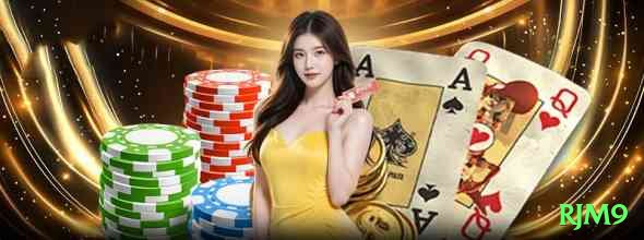 rjm9 - Premium Edition v1.2.6 Screenshot 1