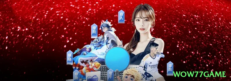 wow77game BR Extreme Screenshot 1